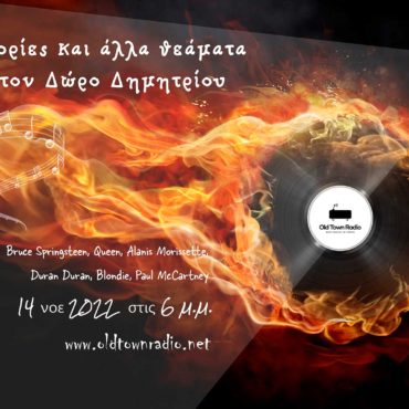 rock-istories-14-jan-2022